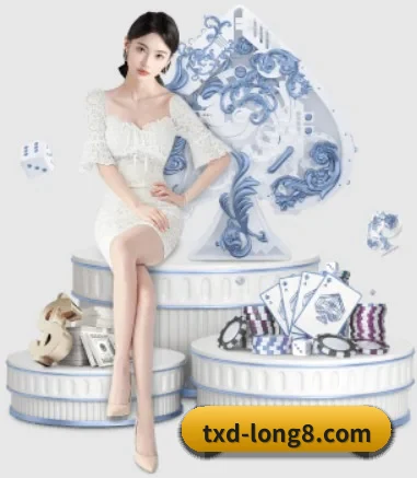 龙8国际 APP