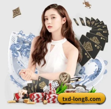 龙8国际 APP 界面